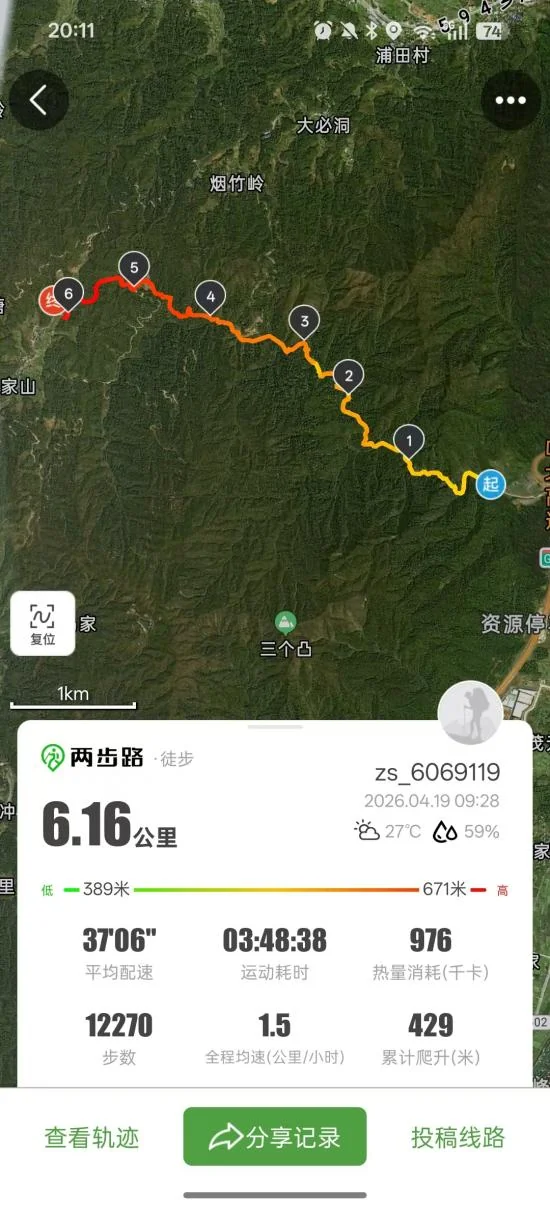 抱财丘徒步轨迹示意图一